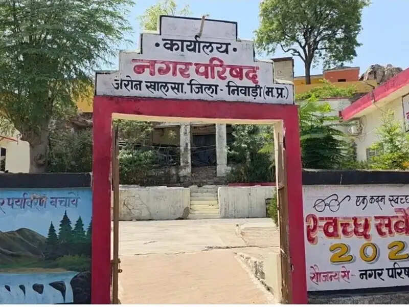 नगर परिषद जेरोन खालसा के अध्यक्ष को पद से वापस बुलाने मतदान 4 नवम्बर को