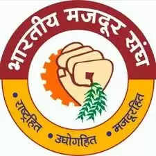 कामकाजी वर्ग की आजीविका और सामाजिक सुरक्षा चिंताओं को दूर करने में विफल रहा बजट : बीएमएस