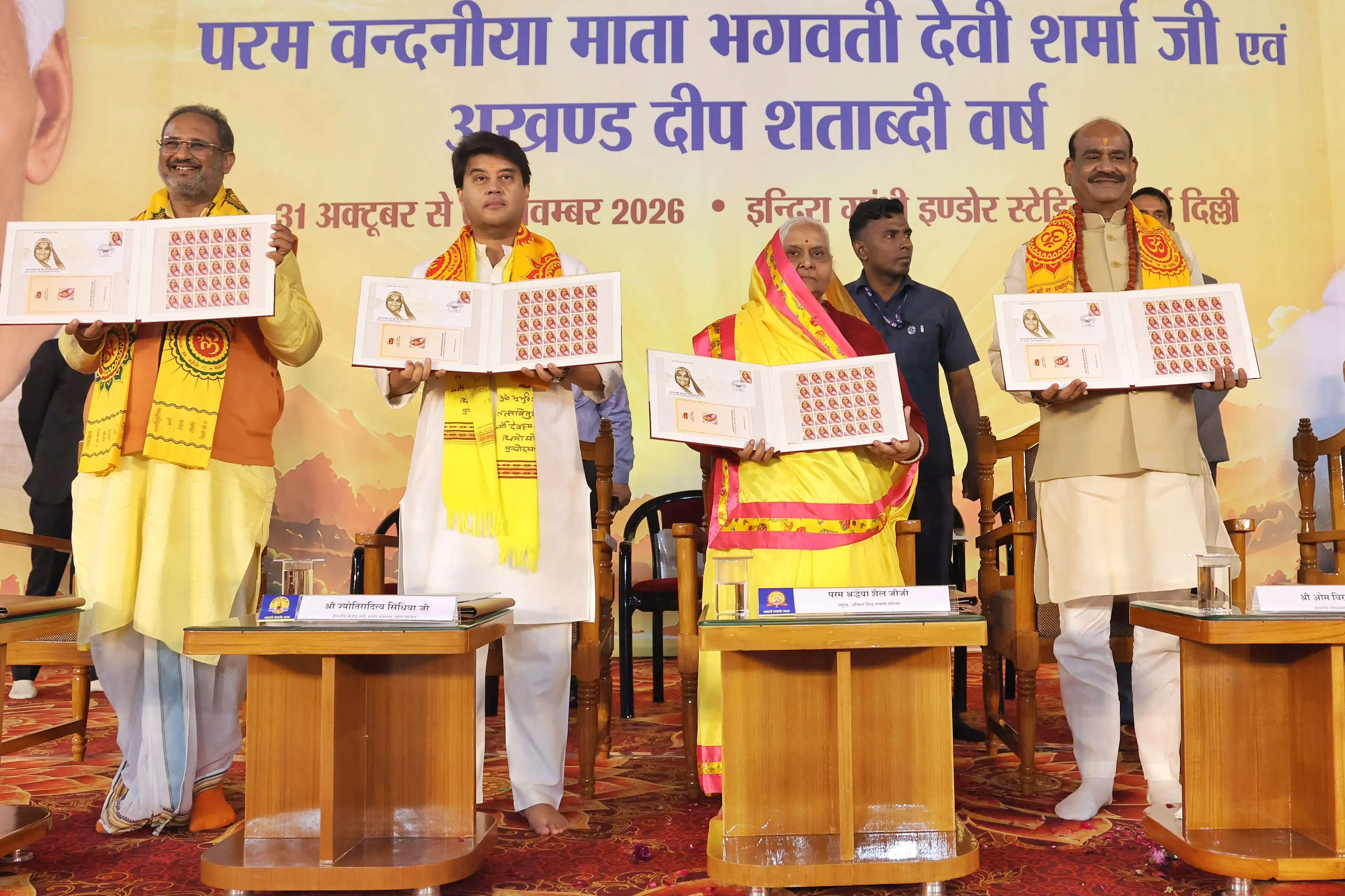 माता भगवती देवी शर्मा की जन्मशताब्दी पर डाक टिकट जारी