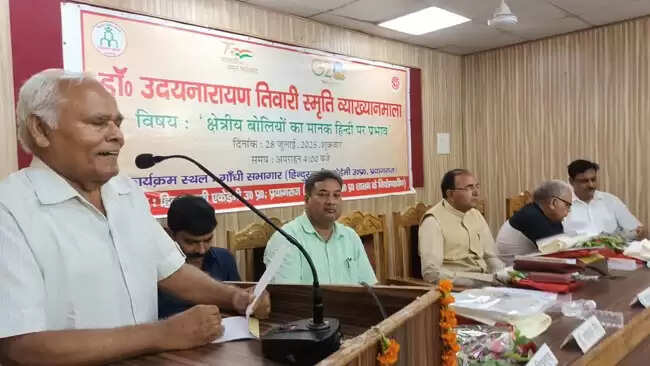 हिन्दी का क्षेत्र बहुत व्यापक है : प्रो. राम किशोर शर्मा