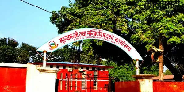 नेपाल में मधेश राज्य की गठबंधन सरकार के सभी आठ राज्यमंत्री पद से हटाए गए