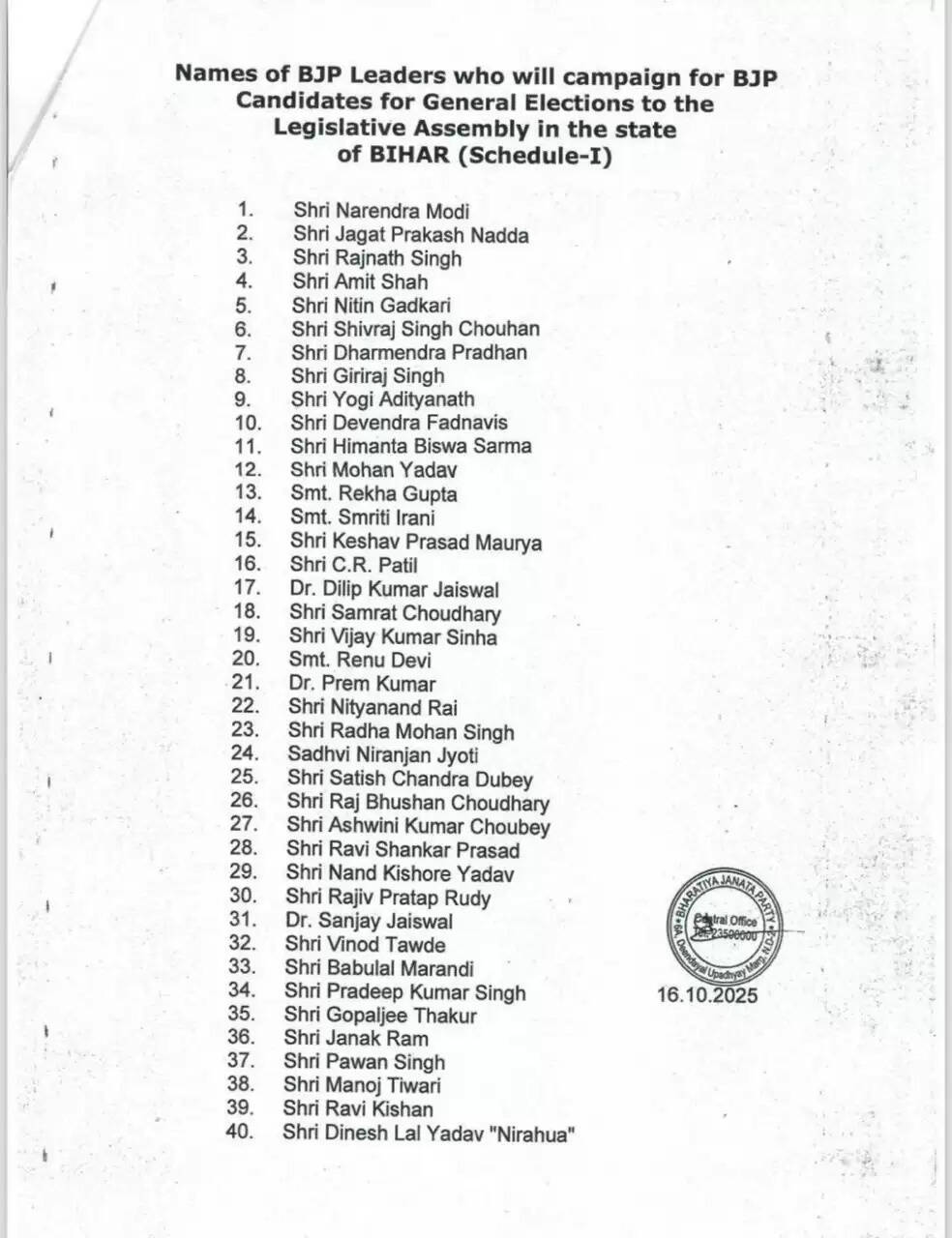 बिहार विस चुनाव के लिए भाजपा ने जारी की 40 स्टार प्रचारकों की सूची