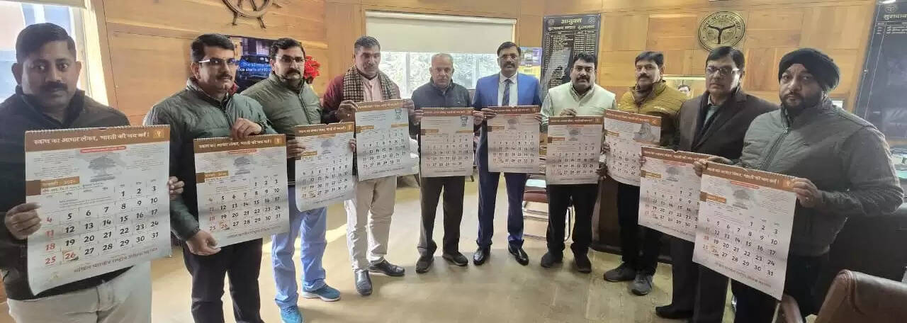 राष्ट्रीय शैक्षिक महासंघ के पंचांग में महत्पूर्ण जानकारियां : मंडलायुक्त