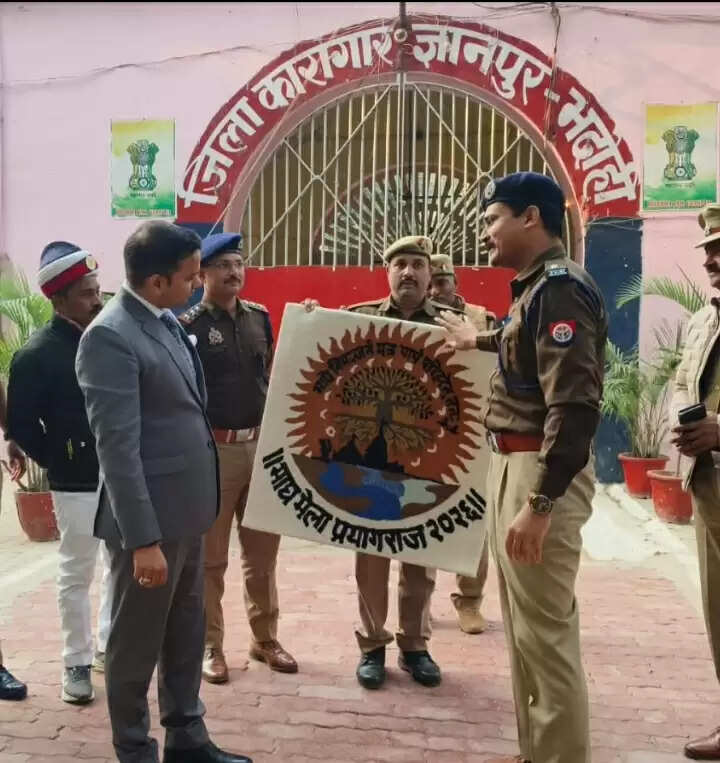 भदोही के बंदियों ने कालीन पर उकेरा माघ मेले का लोगो