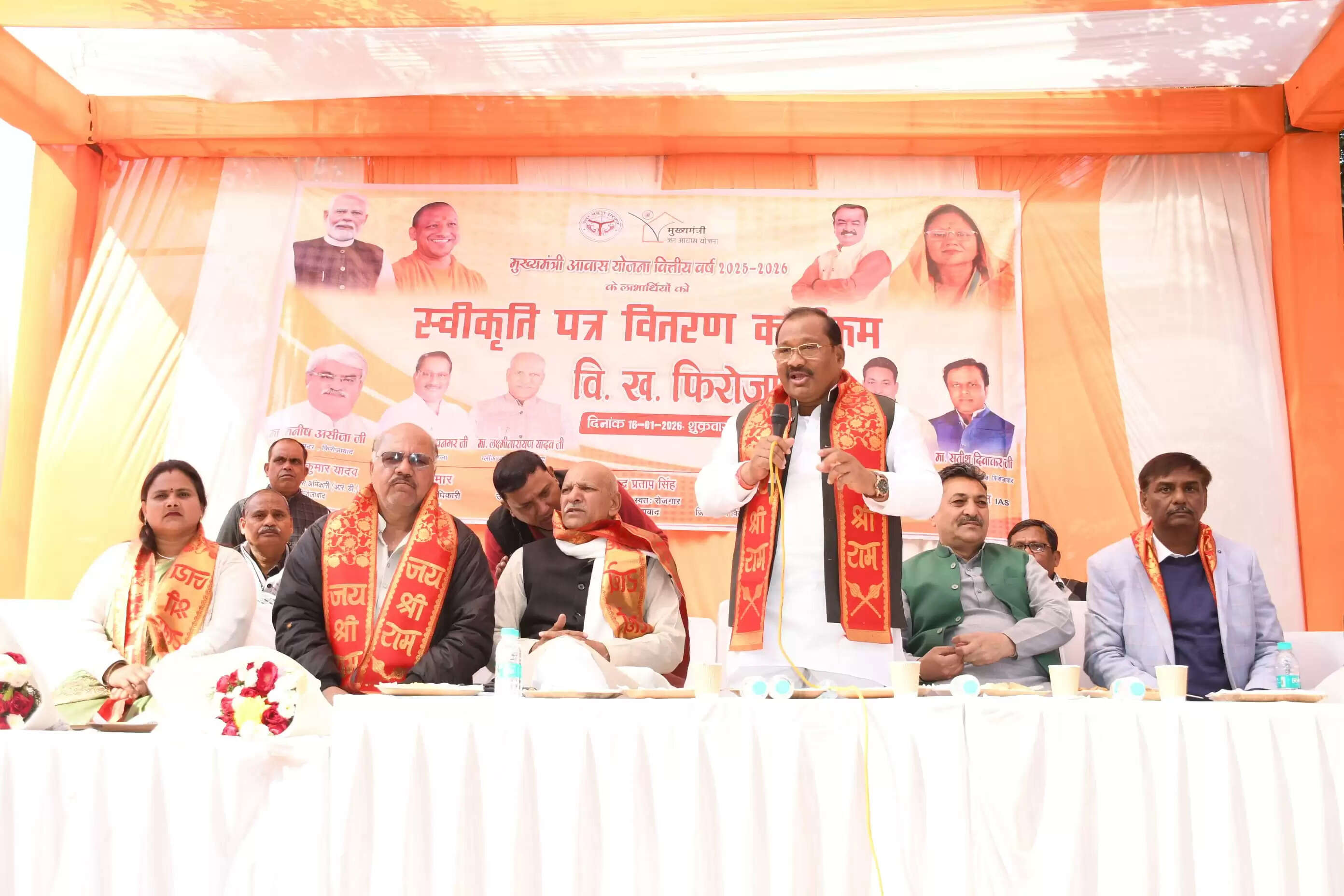 आवास योजना के प्रमाण पत्र पाकर खिले 162 लाभार्थियों के चेहरे