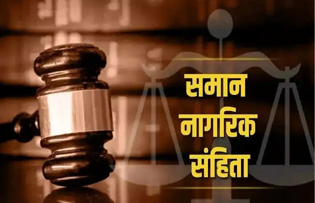 समान नागरिक संहिता पर भाजपा का दांव, बंगाल चुनाव में वैचारिक टकराव तेज