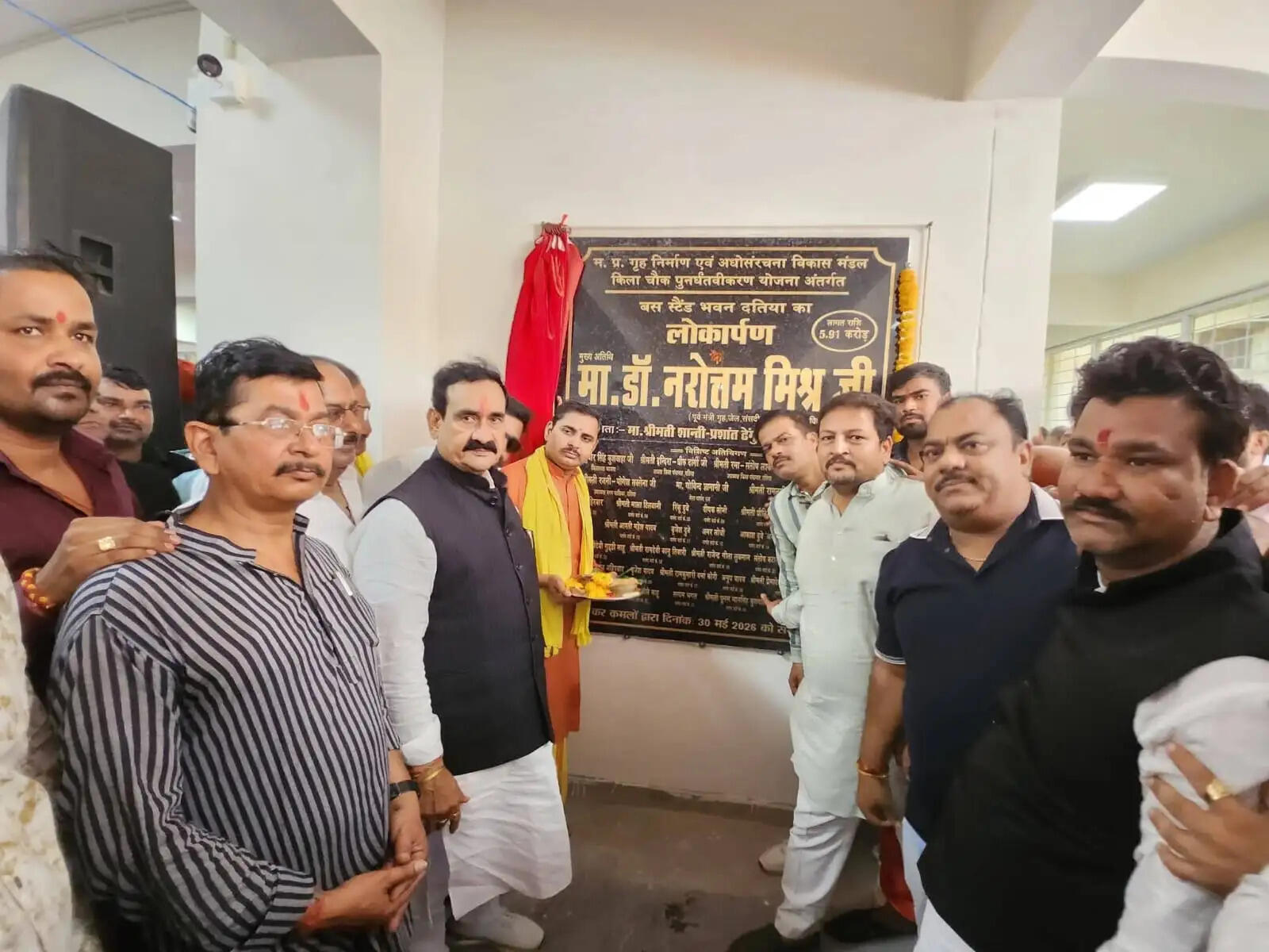 नवीन बस स्टैंड से यात्रियों को मिलेंगी बेहतर सुविधाएं, जिले के विकास को मिलेगी गति : डॉ. नरोत्तम मिश्रा