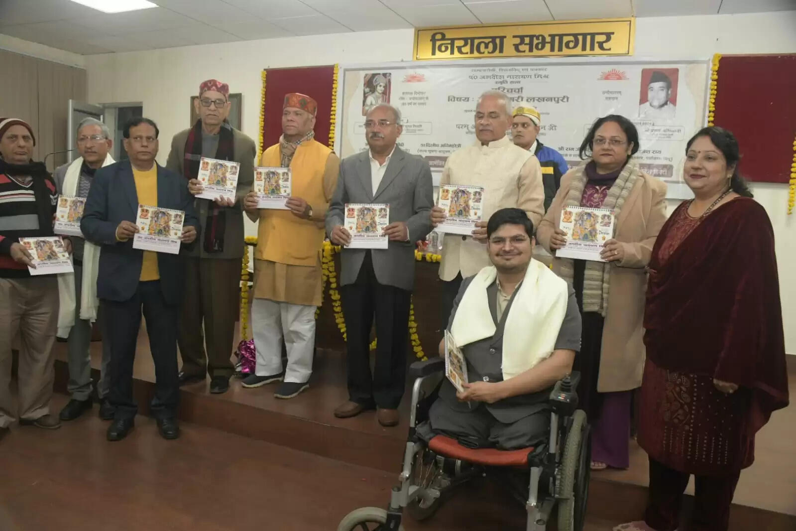 शिक्षाविद् एवं पत्रकार पंडित जगदीश नारायण मिश्र का योगदान समाज के लिए प्रेरणादायी: स्वान्त रंजन