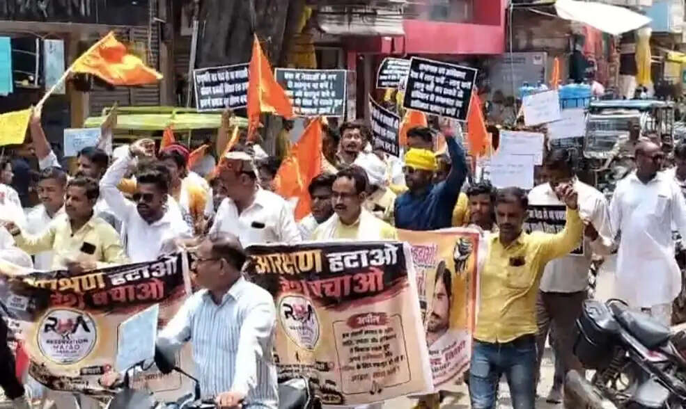 मीरजापुर : आरक्षण के विरोध में सड़क पर उतरा सर्व समाज