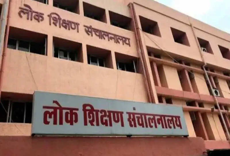 मप्रः महाविद्यालय आवंटित विद्यार्थियों के लिए प्रवेश सुनिश्चित करने का अंतिम अवसर