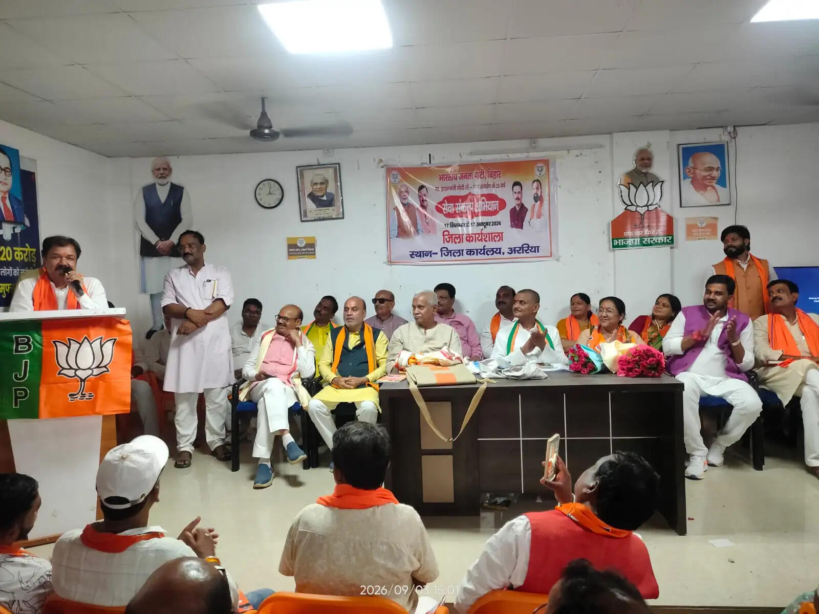 सेवा संकल्प अभियान को लेकर भाजपा की कार्यशाला,मंत्री दिलीप जायसवाल और प्रदेश उपाध्यक्ष ने लिया भाग