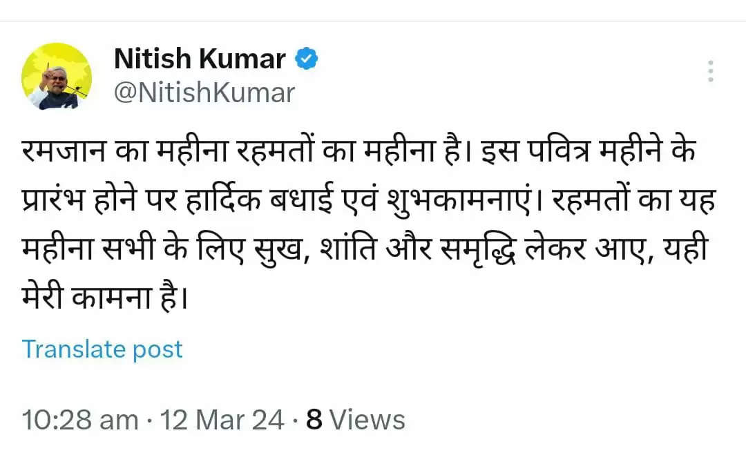 सीएम ने पवित्र रमजान महीने के प्रारंभ होने पर मुस्लिम भाई-बहनों को हार्दिक शुभकामनायें दीं