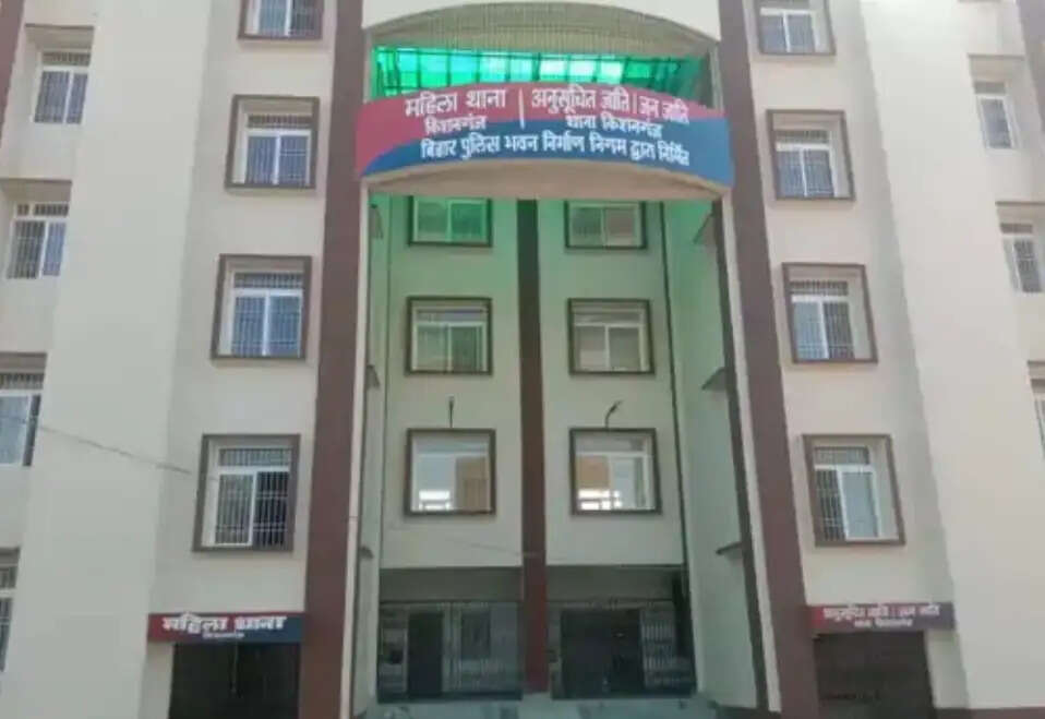 किशनगंज में पति समेत चार ससुराल वालों पर दहेज प्रताड़ना की प्राथमिकी दर्ज