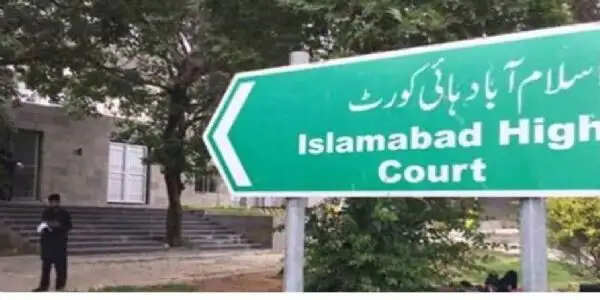 पाकिस्तान की मशहूर त्वचा विशेषज्ञ डॉ. फजीला अब्बासी की मनी लॉन्ड्रिंग केस में अंतरिम जमानत बहाल