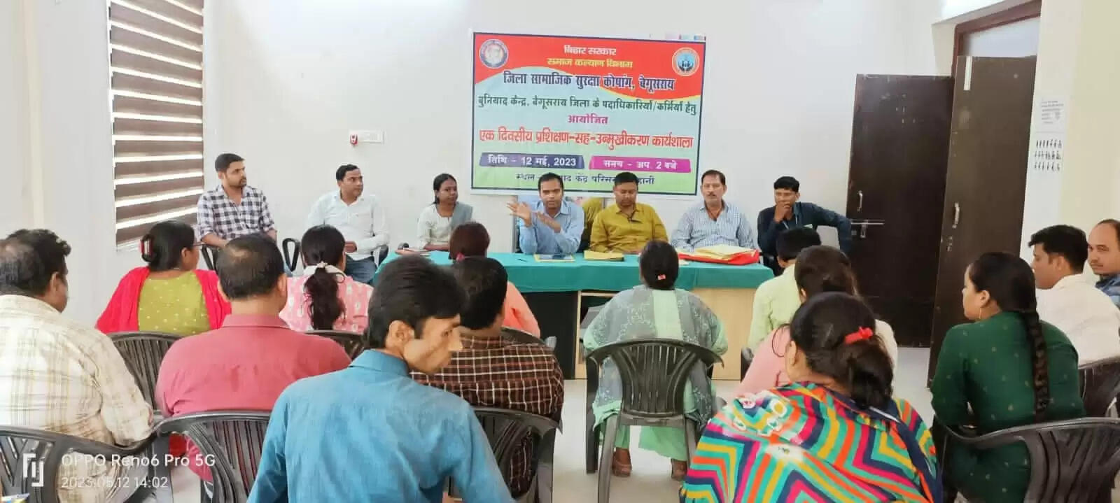 सामाजिक सुरक्षा योजनाओं के क्रियान्वयन में अहम भूमिका है बुनियाद केंद्रों की