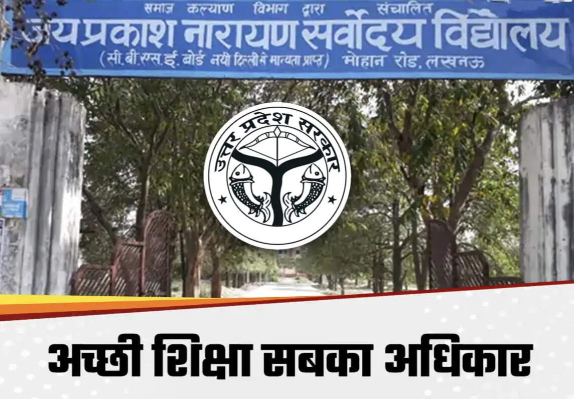 (अपडेट) पढ़ाई के साथ व्यक्तित्व निर्माण, सर्वोदय विद्यालयों में एनसीसी से निखर रहा भविष्य