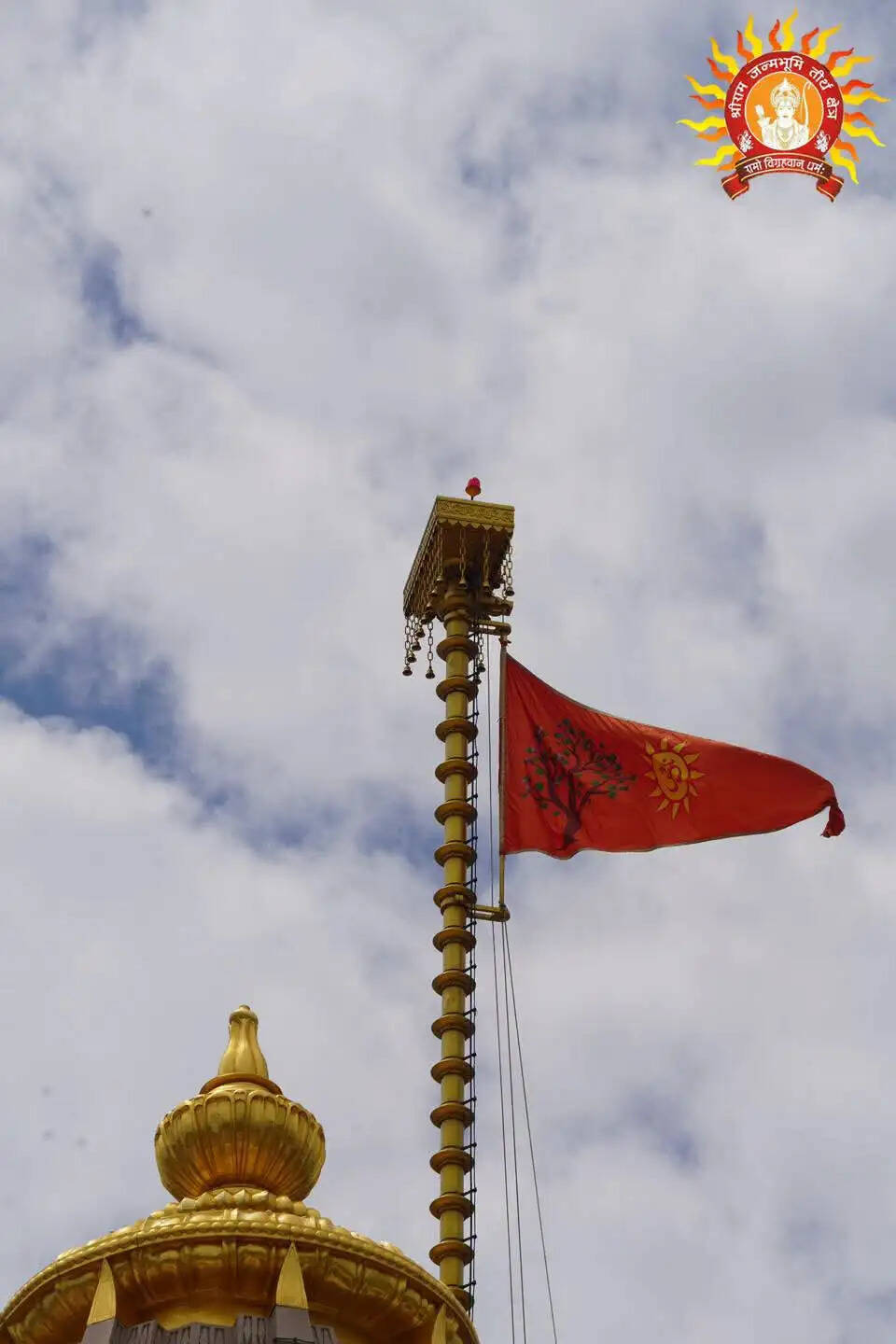 राम मंदिर के उत्तुंग शिखर पर लहरा रहा है अयोध्या का गौरवशाली राजध्वज सगर्व