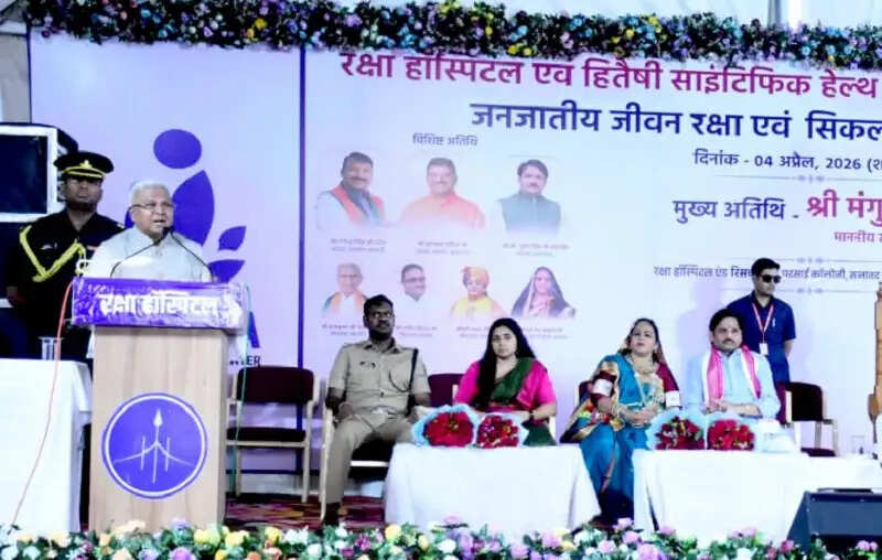 आने वाली पीढ़ी को सिकल सेल से बचाना सबकी ज़िम्मेदारी : राज्यपाल पटेल