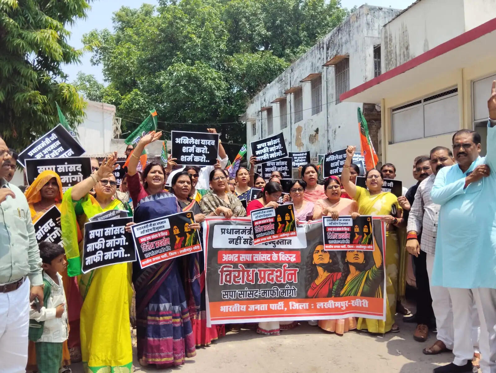 नारी शक्ति वंदन अधिनियम: लखीमपुर खीरी में भाजपा महिला मोर्चा का जोरदार प्रदर्शन, सपा-कांग्रेस के खिलाफ खोला मोर्चा