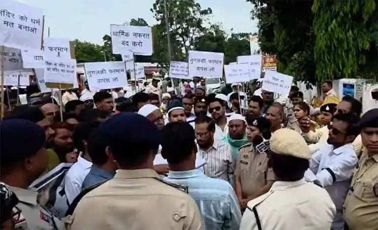 स्कूलाें&nbsp;में&nbsp;मंत्र जाप की&nbsp;अनिवार्यता के विरोध में मुस्लिम समाज की मौन रैली, राज्यपाल के नाम सौंपा ज्ञापन