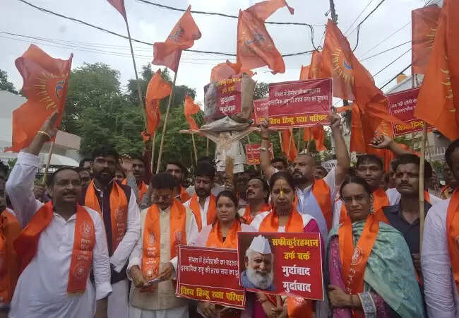 संभल में डेमोग्राफी बदलाव के विरोध में हिन्दू संगठन का लखनऊ में प्रदर्शन