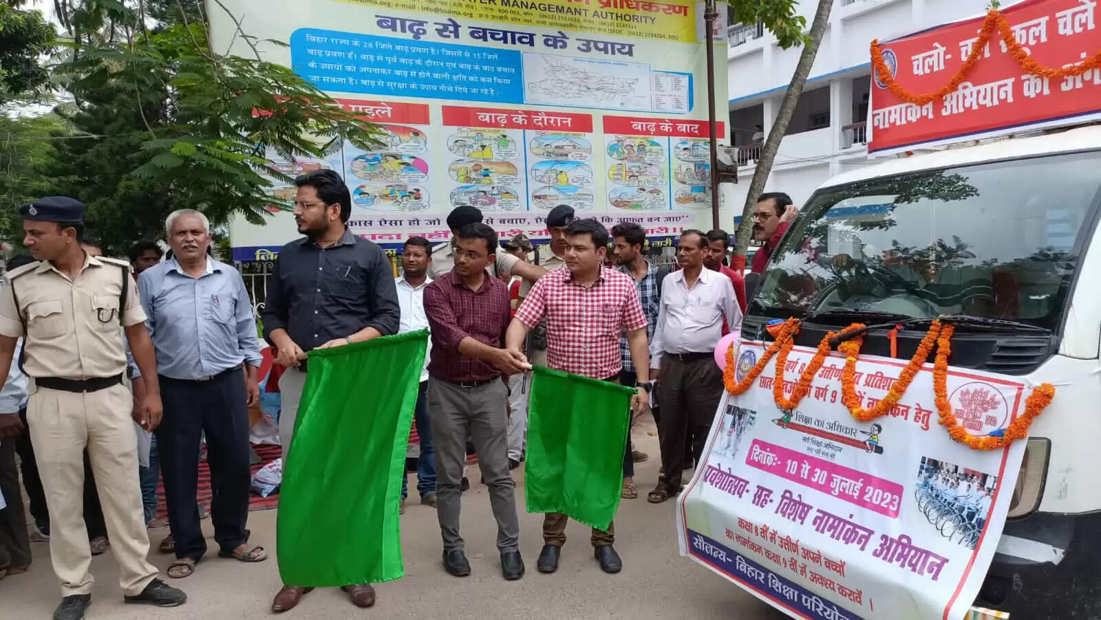 नौंवी कक्षा में नामांकन के लिए प्रवेशोत्सव जागरूकता रथ रवाना