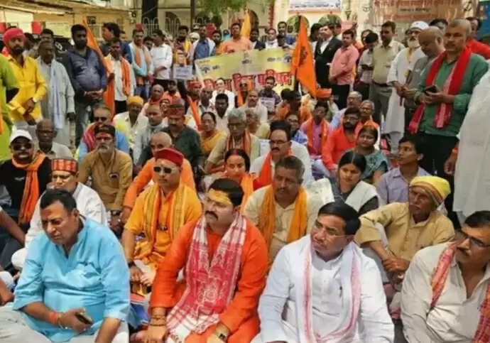 हिंदू समाज पर हो रहे अत्याचार के खिलाफ सड़कों पर उतरे विहिप कार्यकर्ता, राष्ट्रपति शासन की मांग