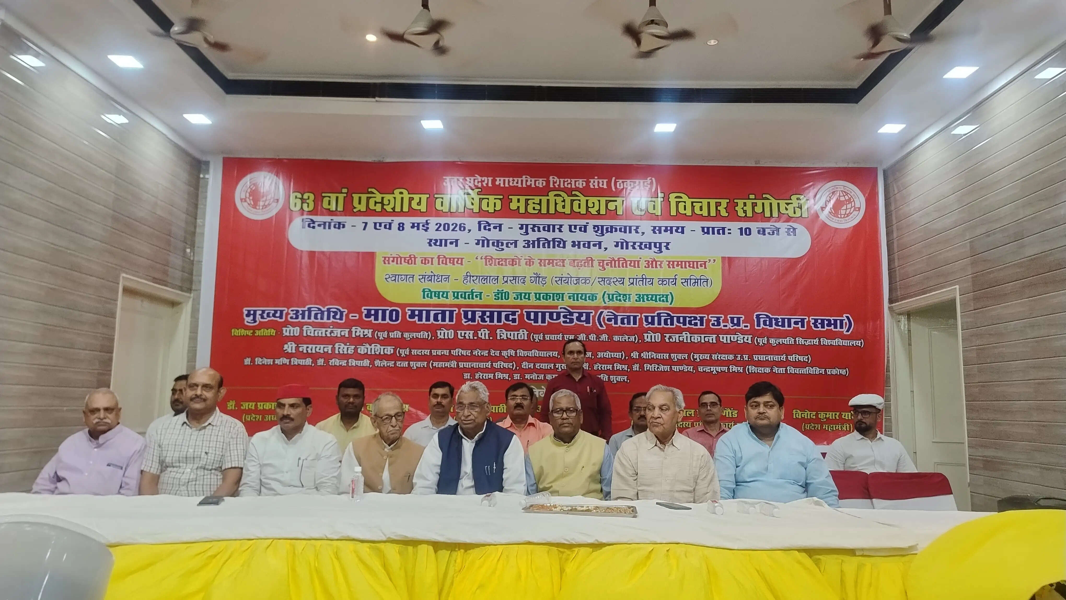 शिक्षकों की समस्याओं के समाधान के लिए होगा गंभीर प्रयास : माता प्रसाद पांडे