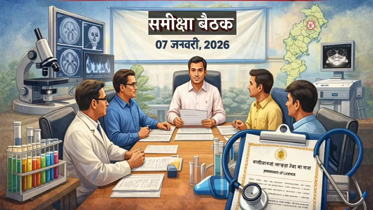 अंबिकापुर: निजी पैथोलैब और डायग्नोस्टिक सेंटरों की समीक्षा बैठक 7 जनवरी को