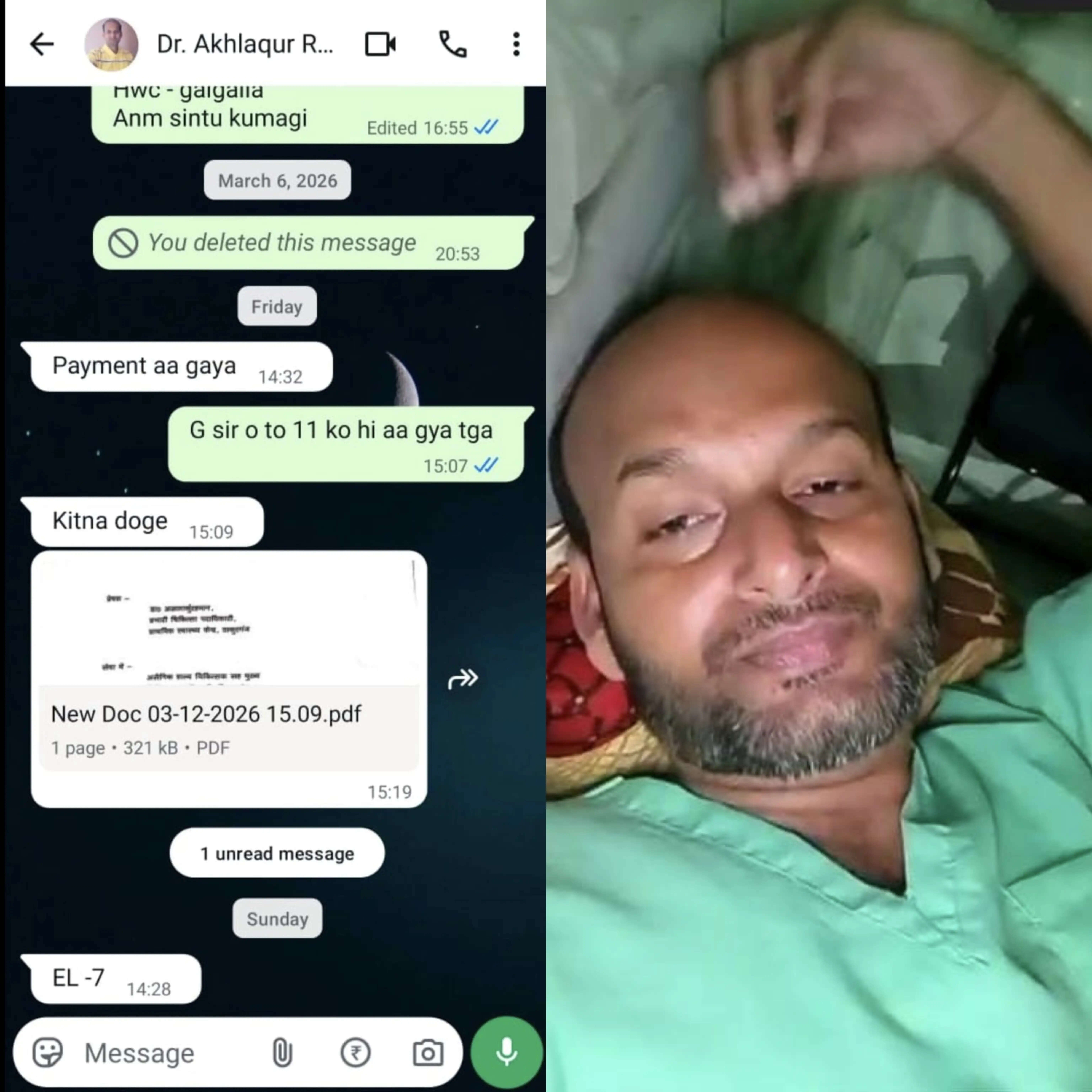 ठाकुरगंज सीएचसी में रिश्वत का आरोप, “पेमेंट आ गया…कितना दोगे?” व्हाट्सएप चैट वायरल, जांच टीम गठित