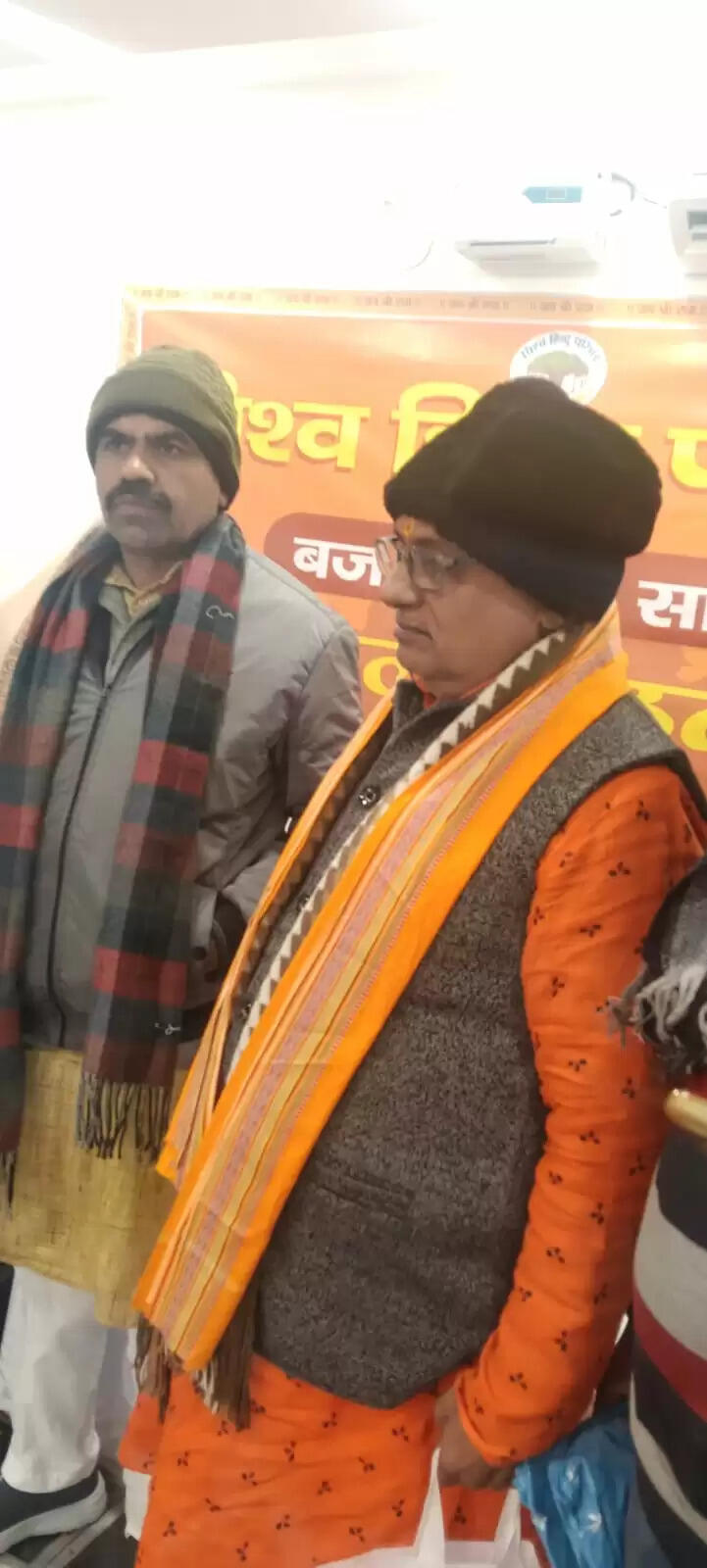 विहिप-बजरंग दल की जिला बैठक संपन्न