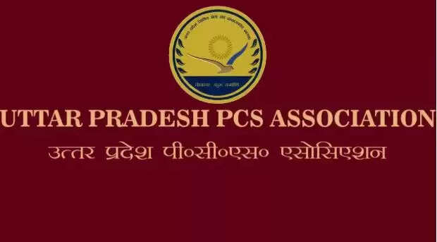 उप्र पीसीएस कार्यकारी शाखा एसोसिएशन : लखनऊ में बनेगा पीसीएस भवन, समिति गठित