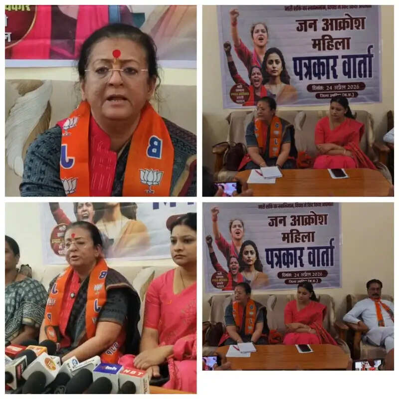 नारी शक्ति वंदन अधिनियम को लेकर भाजपा की प्रदेश प्रवक्ता की प्रेस कॉन्फ्रेंस