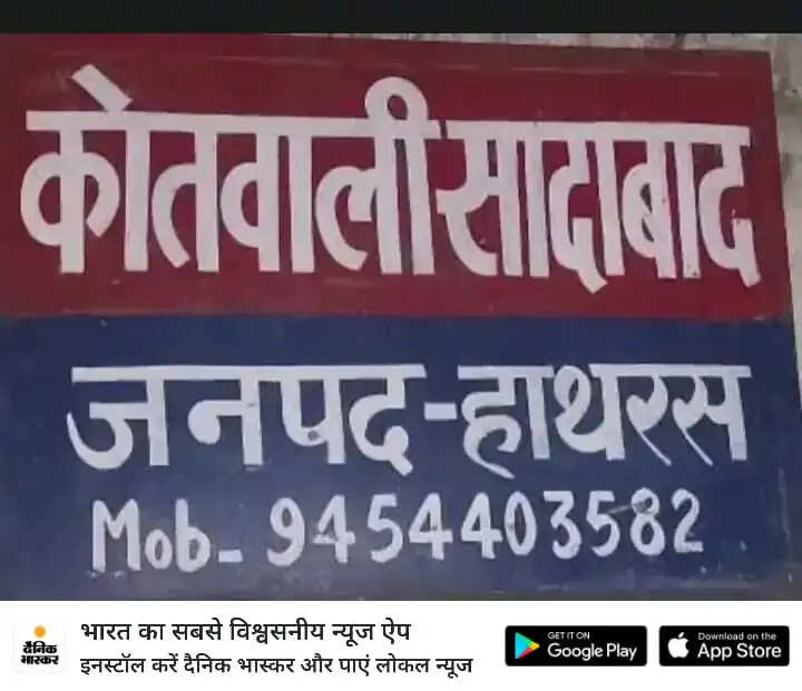 युवती को बहला -फुसलाकर ले जाने का आरोप