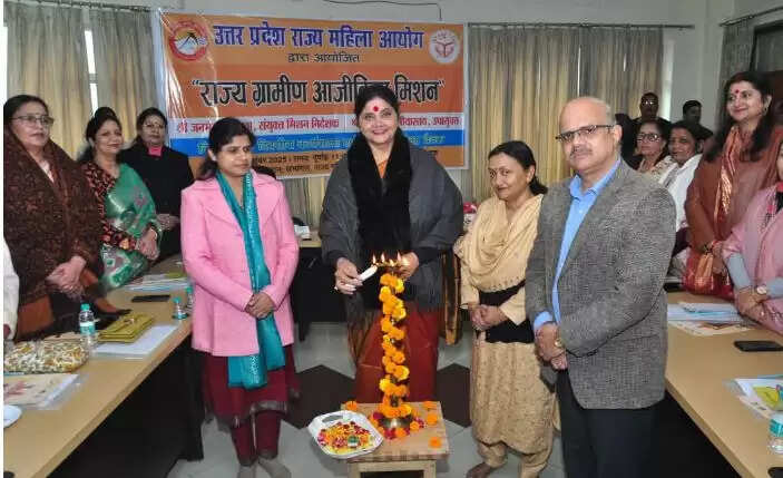 राज्य महिला आयोग में राज्य ग्रामीण आजीविका मिशन की योजनाओं पर कार्यशाला आयोजित