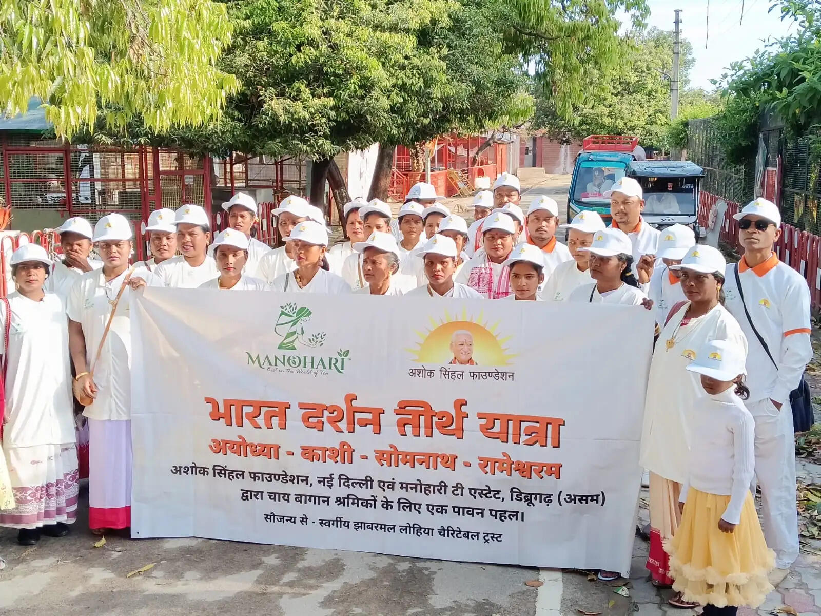 असम से आए तीर्थयात्रियों का चुनार में स्वागत, भावुक हुए अतिथि