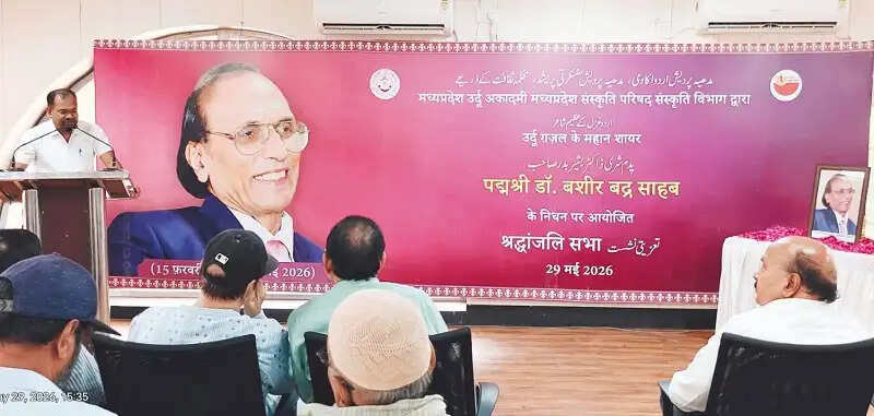 मध्य प्रदेश उर्दू अकादमी में प्रसिद्ध शायर डॉ. बशीर बद्र को दी गई श्रद्धांजलि
