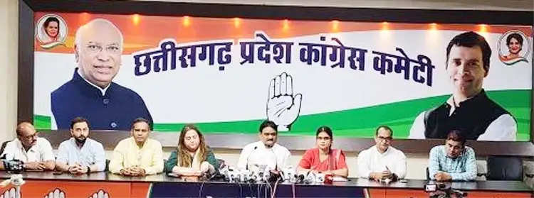 भाजपा सरकार ने 15 सालों में एक लाख करोड़ का किया था घोटाला : कांग्रेस