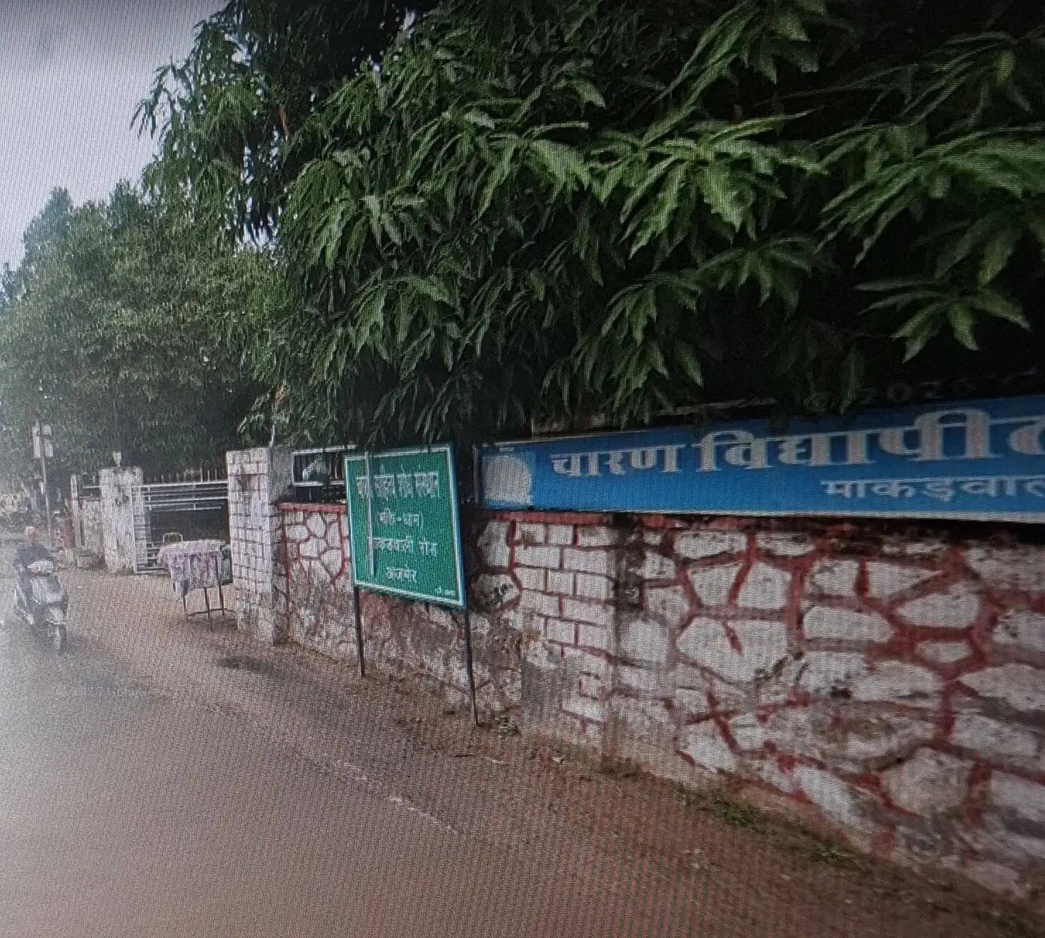 चारण साहित्य समारोह 2026 का आयोजन 14 जून को