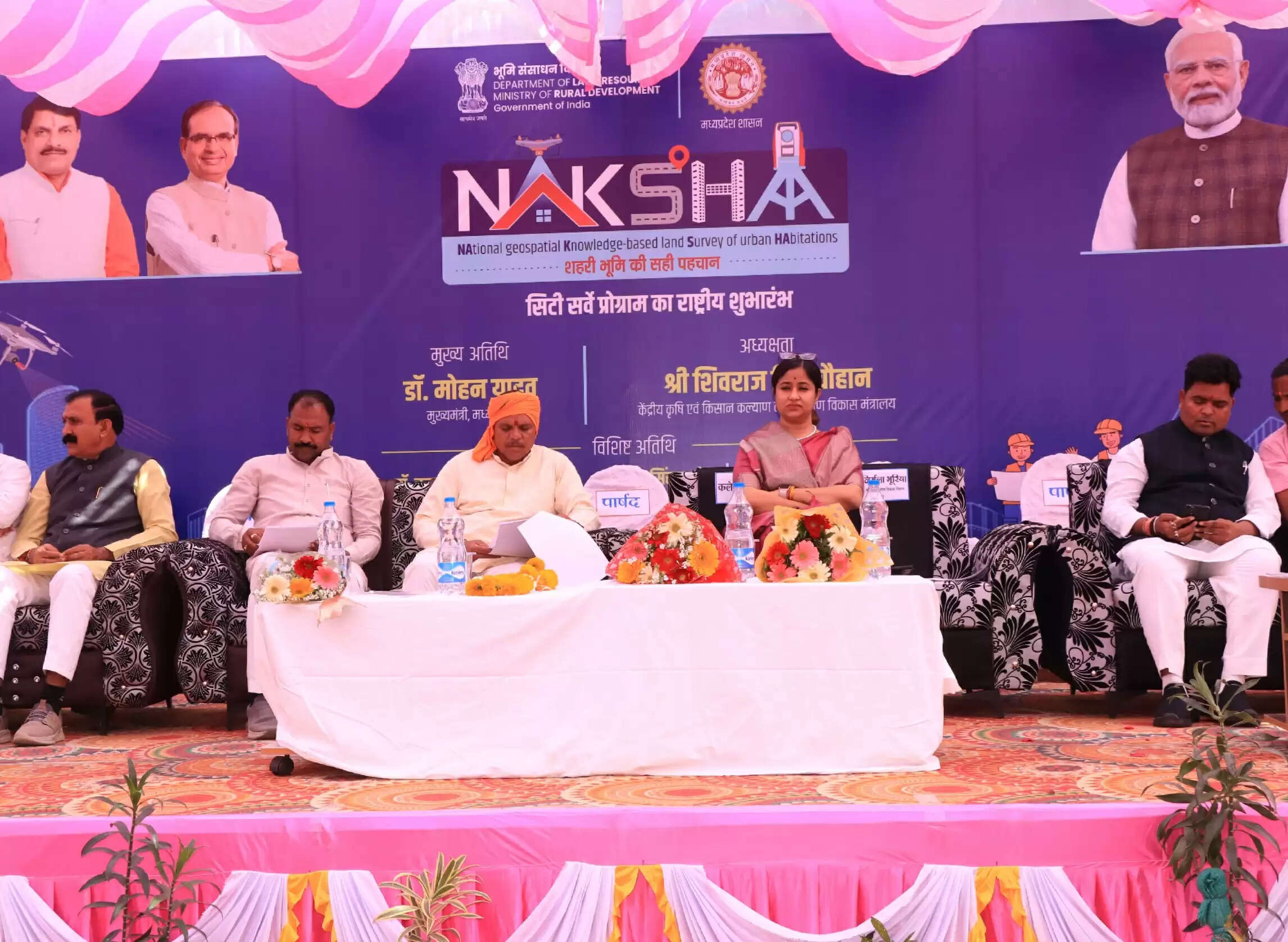 झाबुआ: पायलट प्रोजेक्ट नक्शा के तहत देश के 152 नगरीय निकायों मे नगर परिषद मेघनगर का चयन