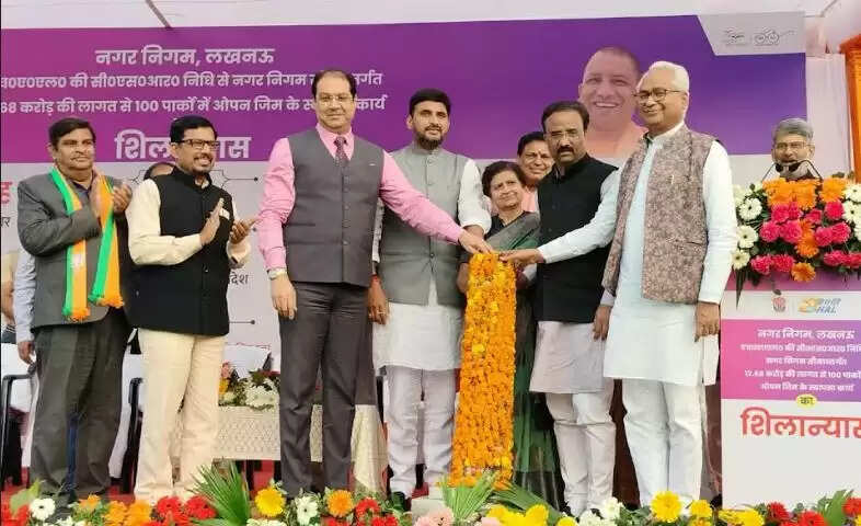 लखनऊ के सौ पार्कों में मिलेगी ओपन जिम सुविधा