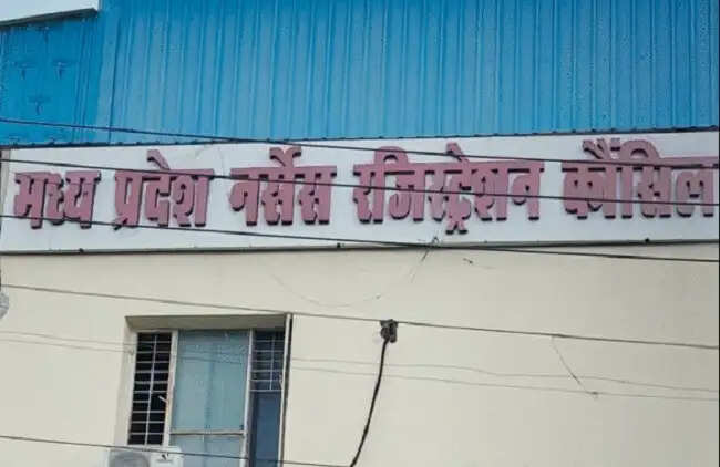 मप्र नर्सिंग रजिस्ट्रेशन काउंसिल की ऑनलाइन पहल से विद्यार्थियों को मिलेंगी सुगम एवं पारदर्शी सेवाएं