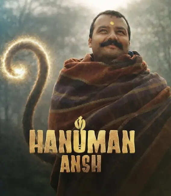 'हनुमान अंश' के मुरीद हुए वरुण धवन, फिल्म को बताया खास