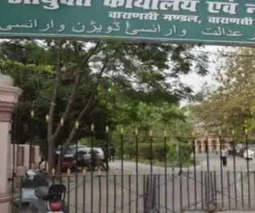 राणसी खंड स्नातक व शिक्षक निर्वाचन क्षेत्र के चुनाव के लिए अधिसूचना जारी, उम्मीदवारों ने लिया नामांकन पत्र