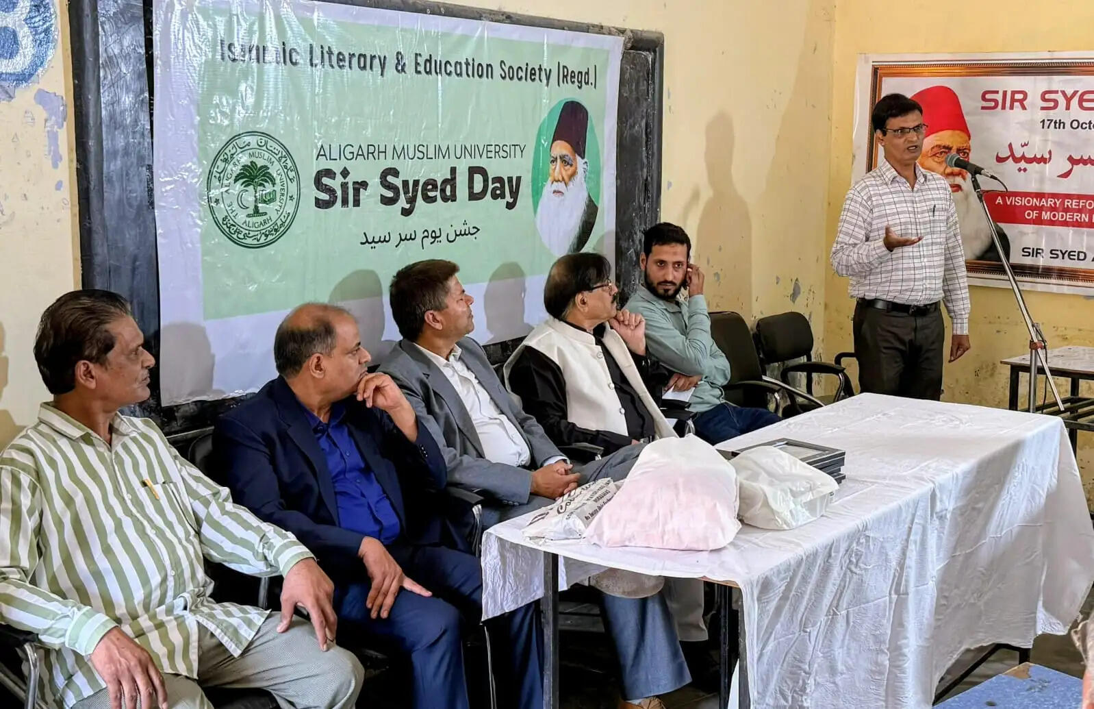 सर सैय्यद अहमद खान के शैक्षिक योगदान पर हुई चर्चा