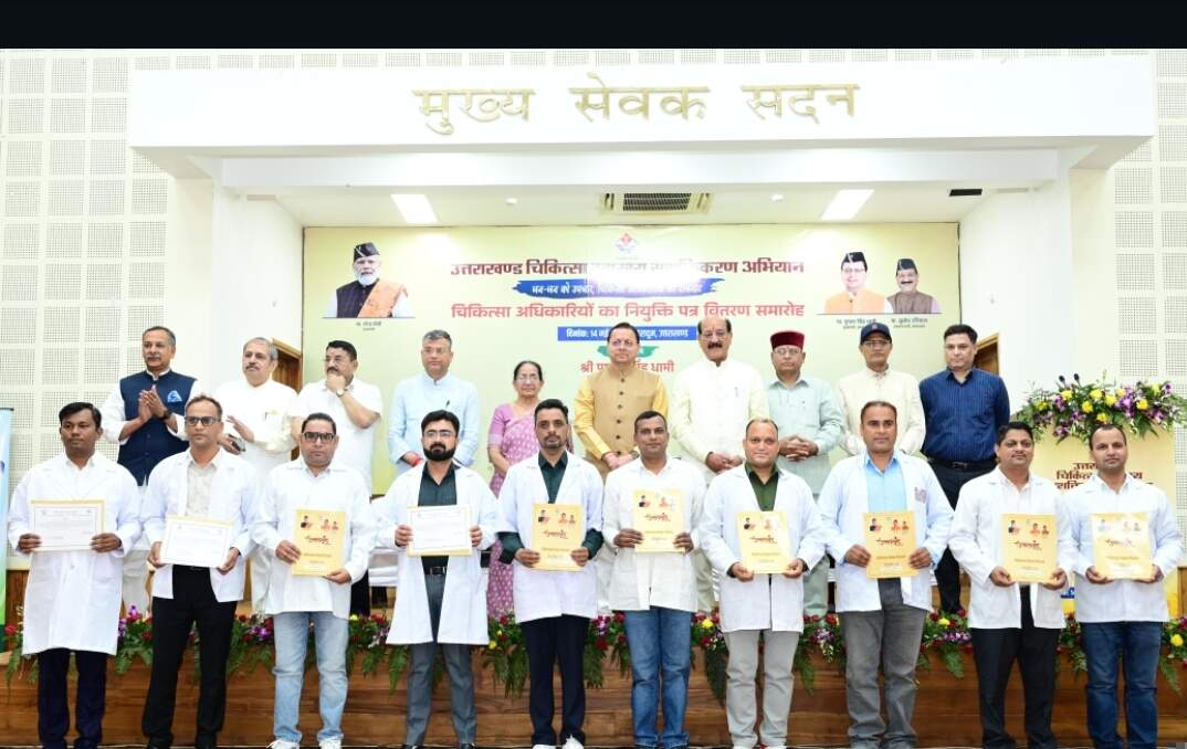 मुख्यमंत्री ने 307 नवनियुक्त अभ्यर्थियों को सौंपे नियुक्ति पत्र, बोले-केवल रोजगार का दस्तावेज नहीं बल्कि सेवा का संकल्प है