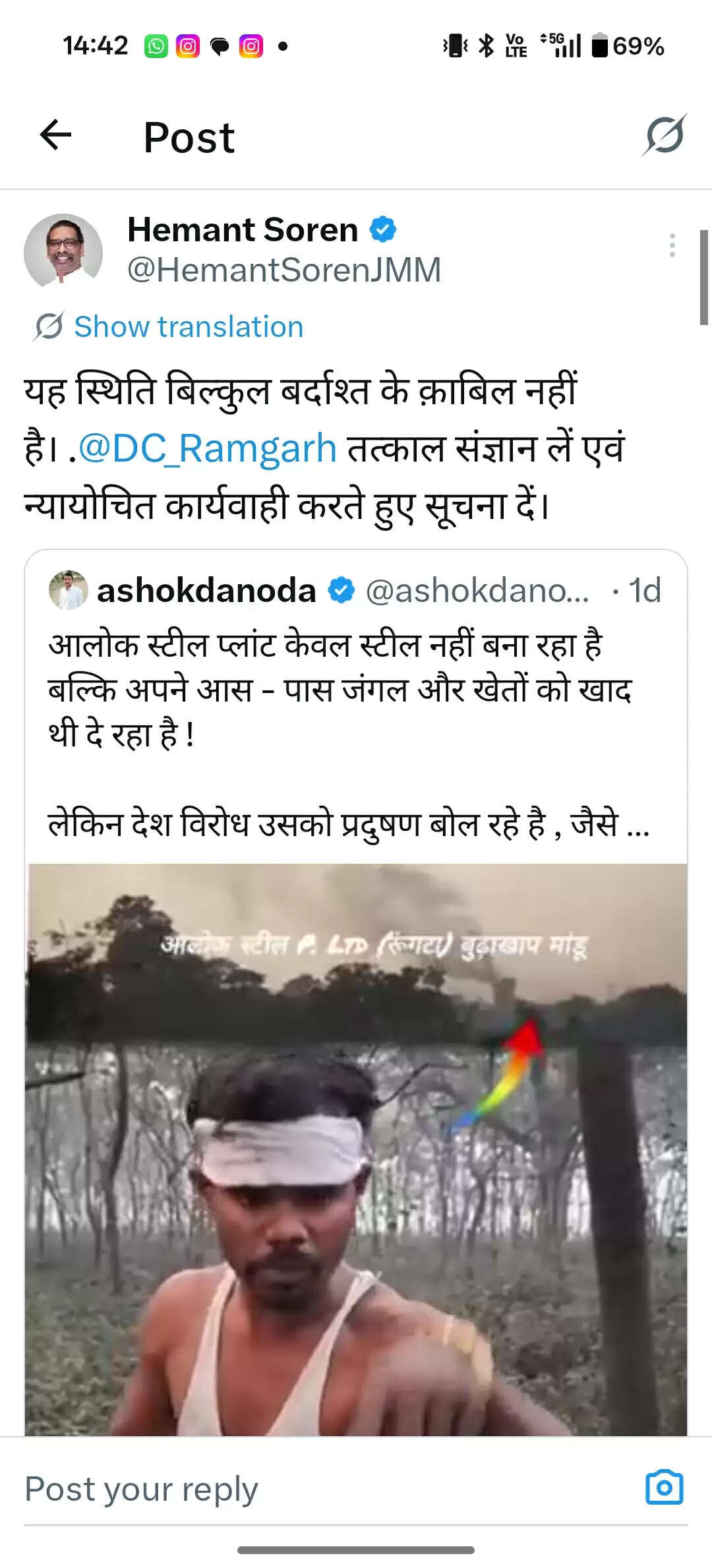 रुंगटा के आलोक स्टील कंपनी के खिलाफ मुख्यमंत्री सख्त, डीसी ने दिये जांच के आदेश
