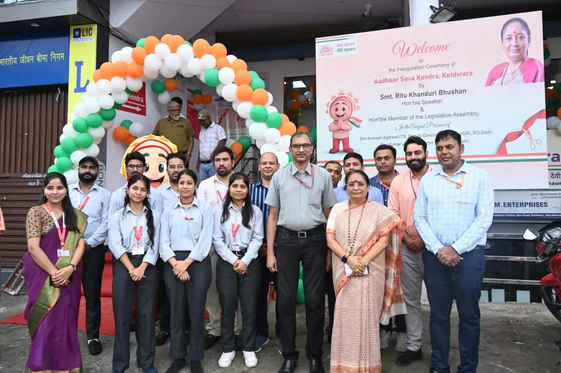 कोटद्वार में आधार सेवा केंद्र शुरू, अब दूसरे शहरों के चक्कर से मिलेगी निजात
