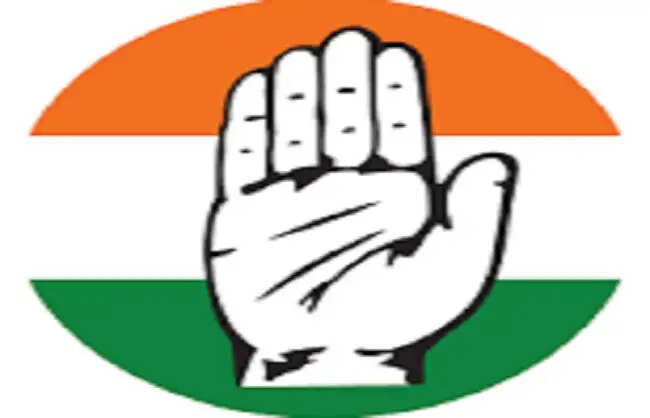प्रदेश कांग्रेस ने अनुशासनहीनता पर तीन नेताओं से मांगा स्पष्टीकरण