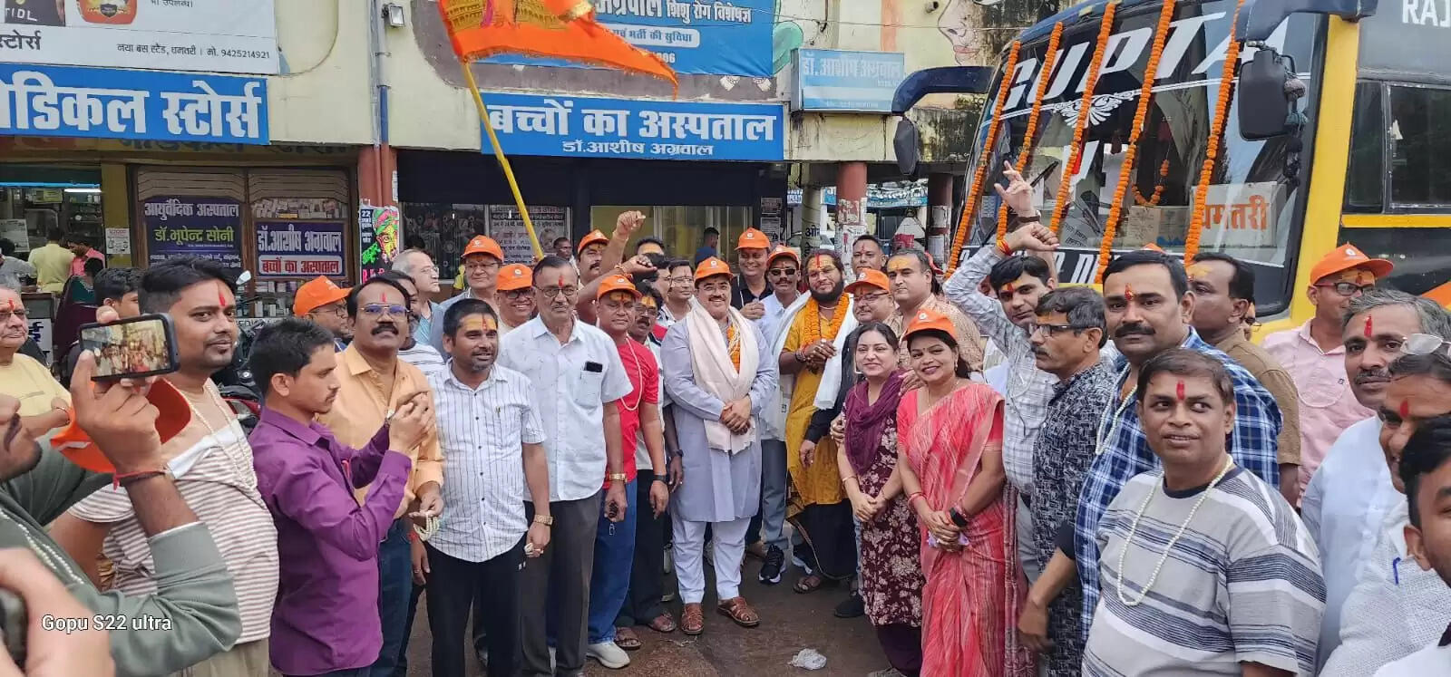 धमतरी से अयोध्या-काशी धार्मिक यात्रा का शुभारंभ